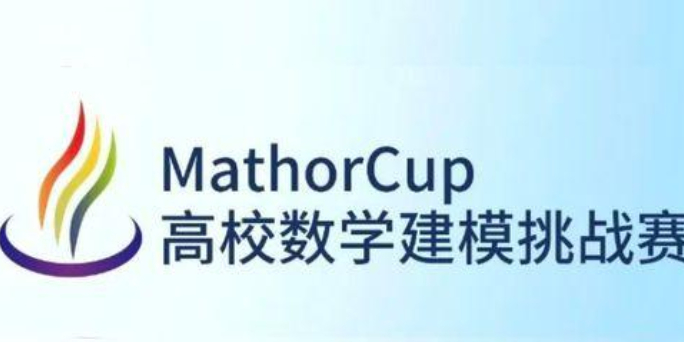 2023 Mathorcup（C题）深度剖析|数学建模完整代码+建模过程全解全析