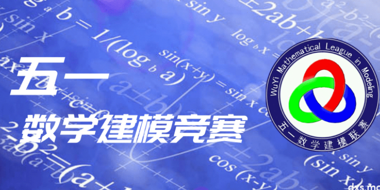 2023 五一杯（A题）深度剖析|数学建模完整代码+建模过程全解全析