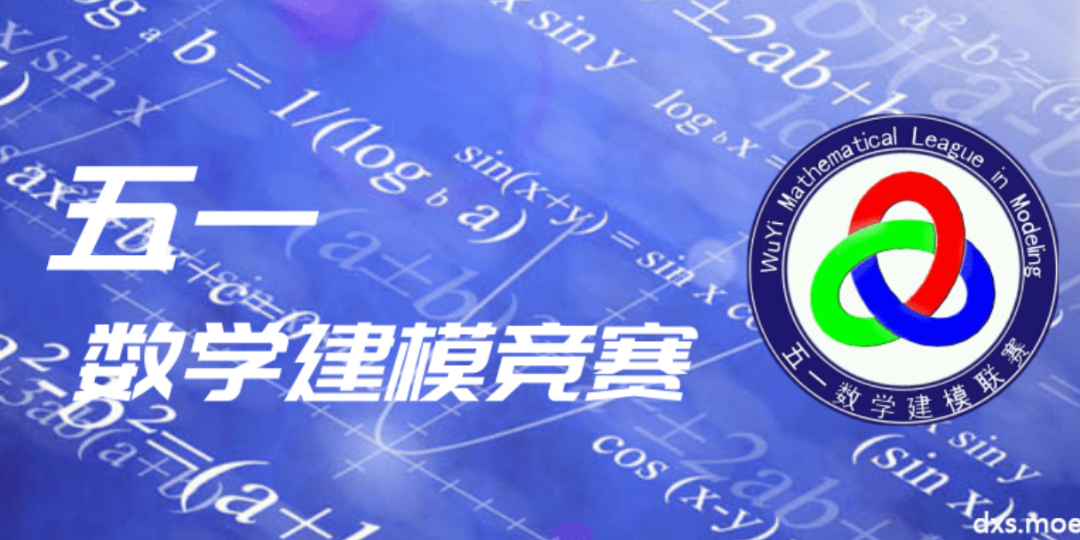 2023 五一杯（A题）深度剖析|数学建模完整代码+建模过程全解全析
