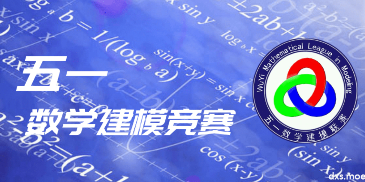2023 五一杯（A题）深度剖析|数学建模完整代码+建模过程全解全析