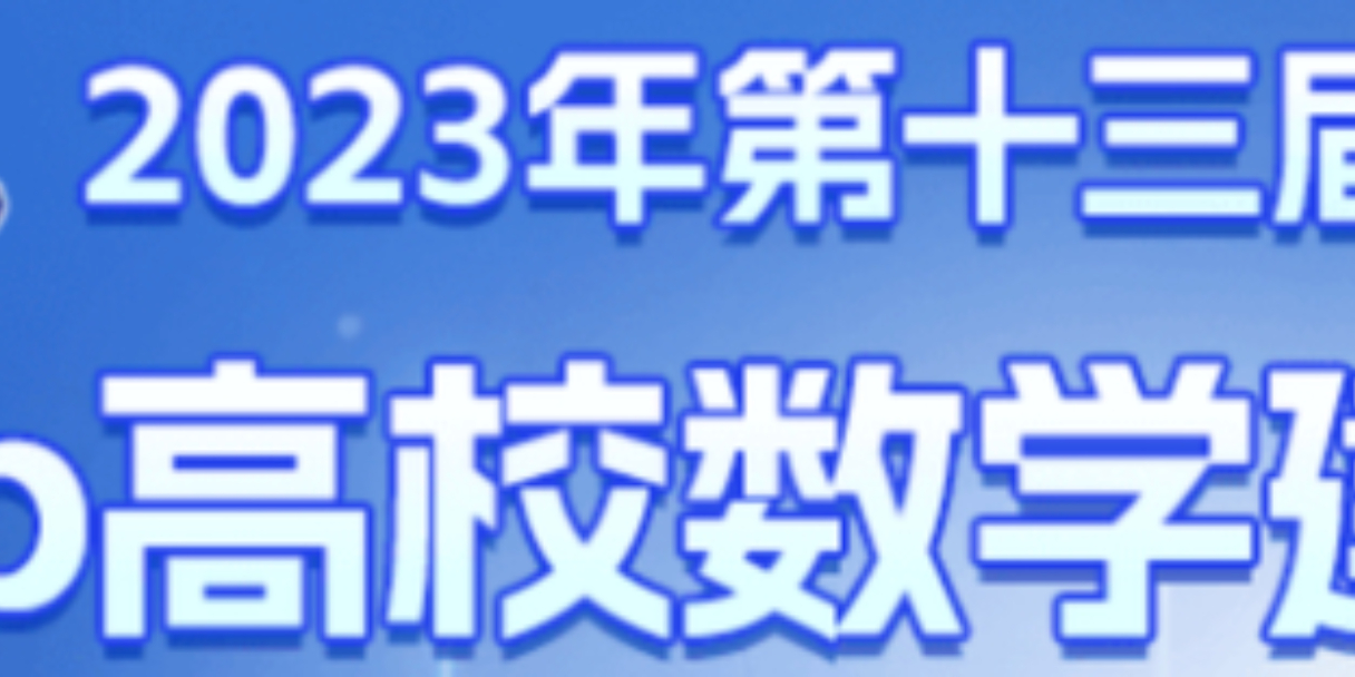 2023 Mathorcup（C题）深度剖析|数学建模完整代码+建模过程全解全析