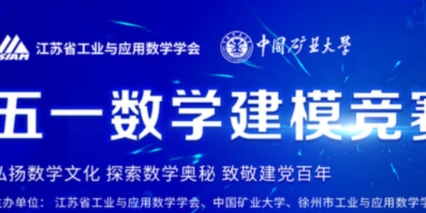 2023 五一杯（C题）深度剖析|数学建模完整代码+建模过程全解全析