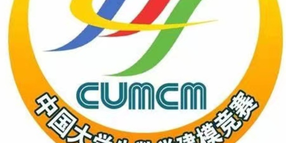 （进阶版）2023 国赛A题，高教社杯建模解析，小鹿学长带队指引全代码文章与思路