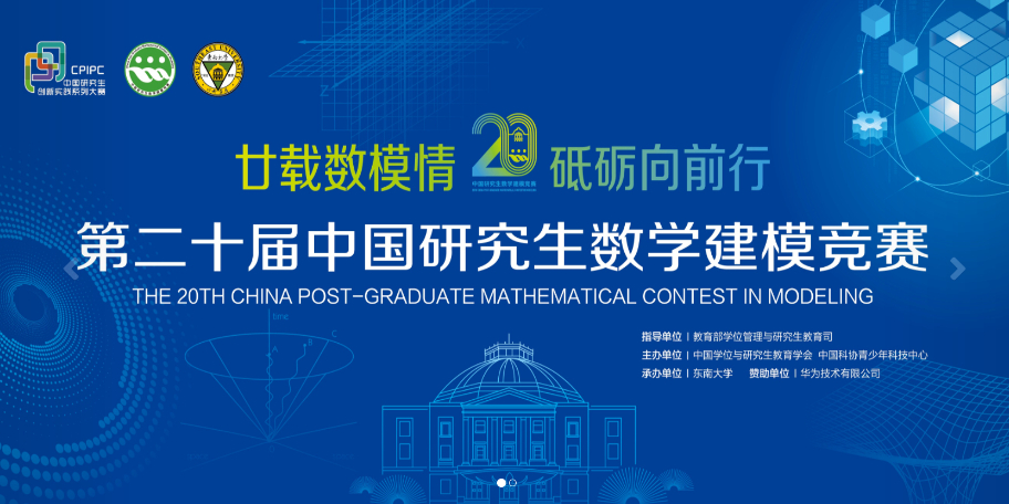 2023 “华为杯” 中国研究生数学建模竞赛（E题）深度剖析|数学建模完整代码+建模过程全解全析