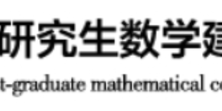 （进阶版）2023 研究生数学建模竞赛（E题）建模秘籍&文章代码思路大全