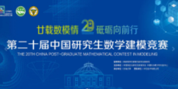 2023 “华为杯” 中国研究生数学建模竞赛（E题）深度剖析|数学建模完整代码+建模过程全解全析