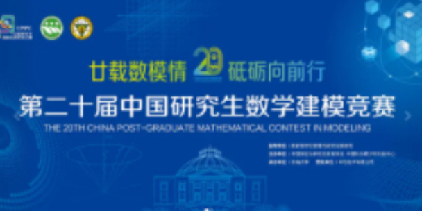 2023 “华为杯” 中国研究生数学建模竞赛（D题）深度剖析|数学建模完整代码+建模过程全解全析
