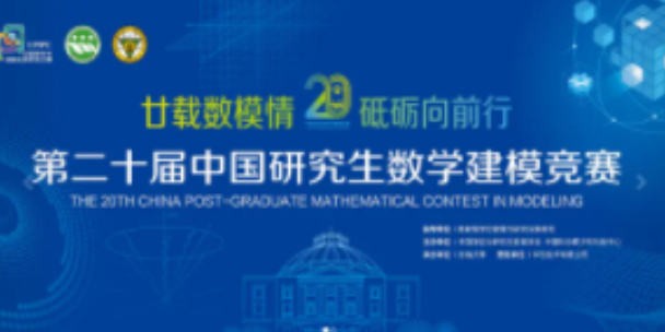 2023 “华为杯” 中国研究生数学建模竞赛（A题）深度剖析|数学建模完整代码+建模过程全解全析