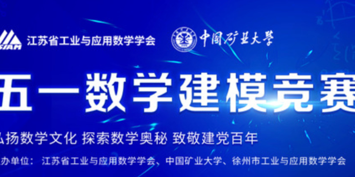 2024 五一杯（A题）深度剖析|数学建模完整代码+建模过程全解全析