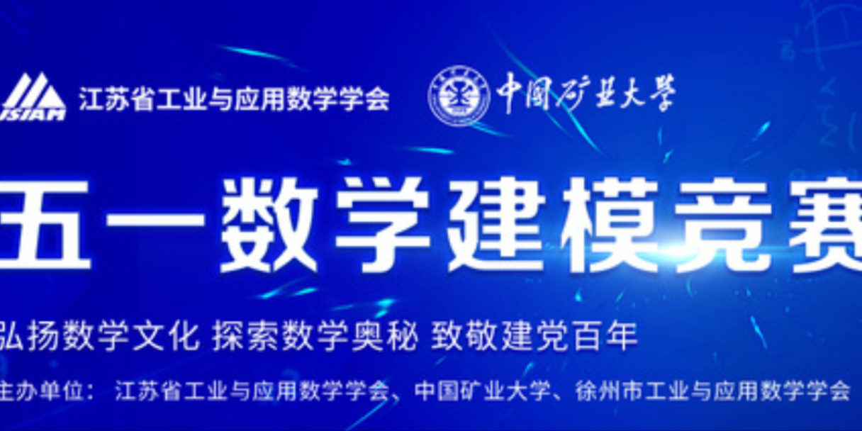2024 五一杯（C题）深度剖析|数学建模完整代码+建模过程全解全析