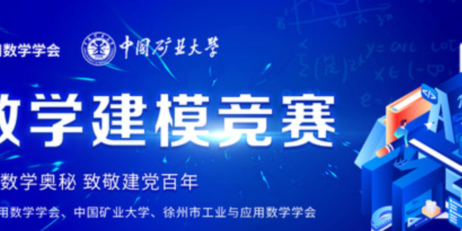 2024年五一杯高校数学建模竞赛（A题） 建模解析，小鹿学长带队指引全代码文章与思路