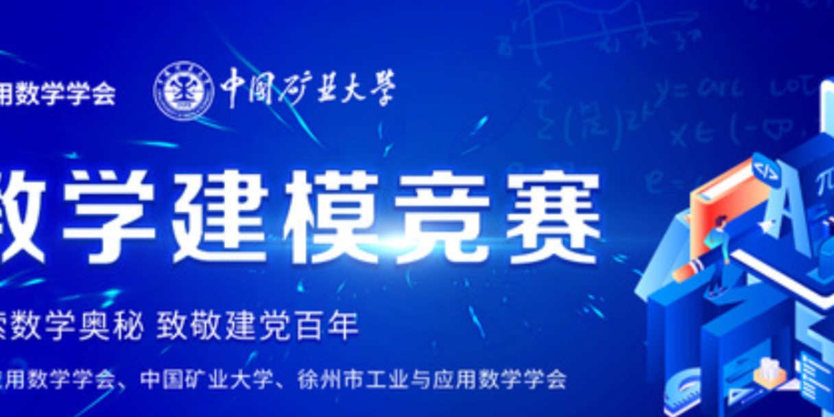（进阶版）2024 五一杯（C题）深度剖析|数学建模完整代码+建模过程全解全析