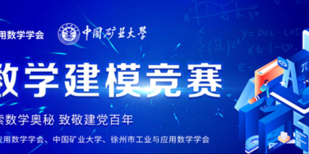 （进阶版）2024年五一杯高校数学建模竞赛（A题） 建模解析，小鹿学长带队指引全代码文章与思路