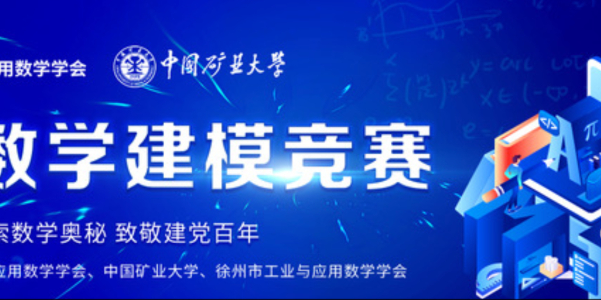 （进阶版）2024年五一杯高校数学建模竞赛（C题） 建模解析，小鹿学长带队指引全代码文章与思路