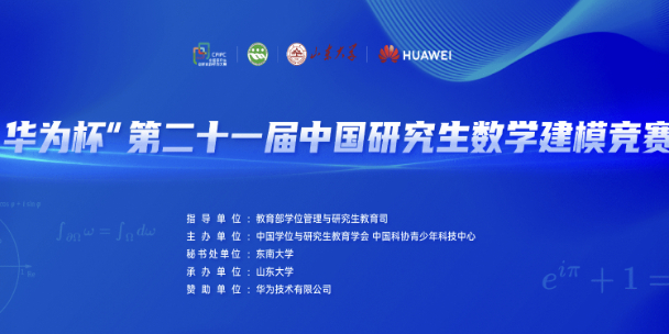 2024 “华为杯” 中国研究生数学建模竞赛（D题）深度剖析|数学建模完整代码+建模过程全解全析
