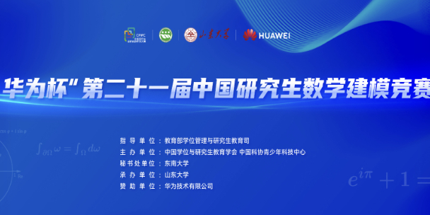 2024 “华为杯”研赛B题，建模解析，小鹿学长带队指引全代码文章与思路