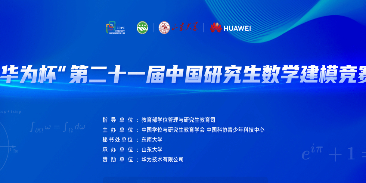 (进阶放送！）2024 研赛（B题）深度剖析|数学建模完整代码+建模过程全解全析