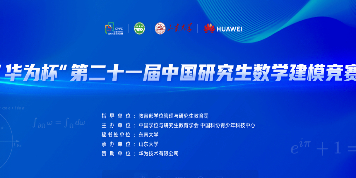 (进阶放送！）2024 研赛（D题）深度剖析|数学建模完整代码+建模过程全解全析
