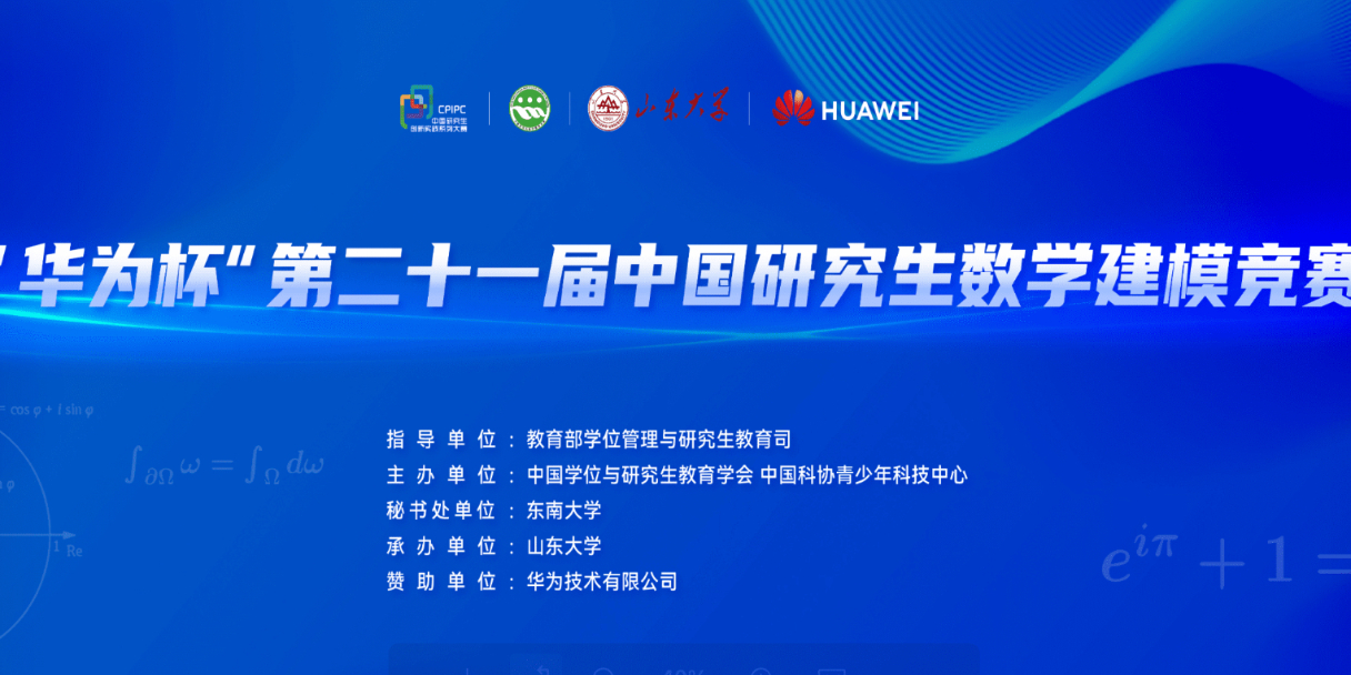 (进阶放送！）2024 研赛（E题）深度剖析|数学建模完整代码+建模过程全解全析