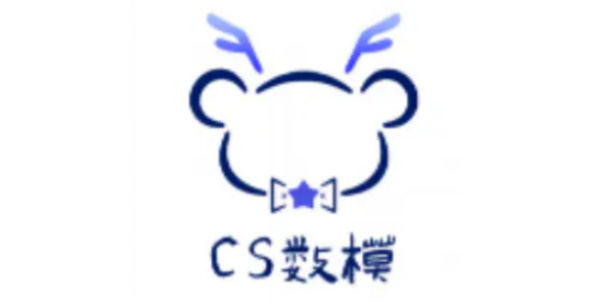【CS数模独家首发】 数学建模自动解析｜独家云端引擎，一键生成思路-自动解析调用包
